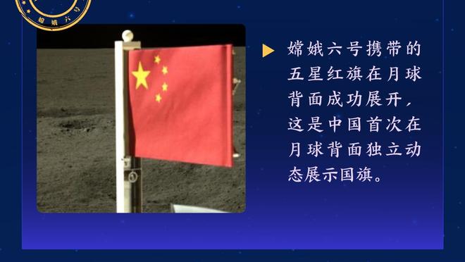 莫兰特：我回归后灰熊的比赛是不一样的 我能让队友找到空位